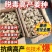 【已催芽/即买即种】大黄姜种/亩产过万/脱毒催芽/包回收