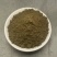 艾草粉艾叶粉泡脚粉足浴艾绒粉泡澡粉家用纯艾叶打粉原材料