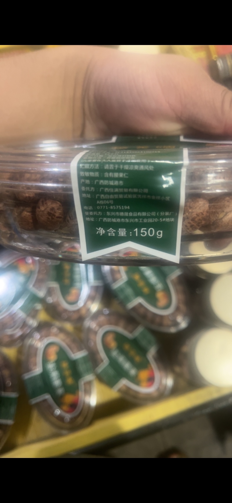 进口腰果大量到货工厂自产自销一件60盒装