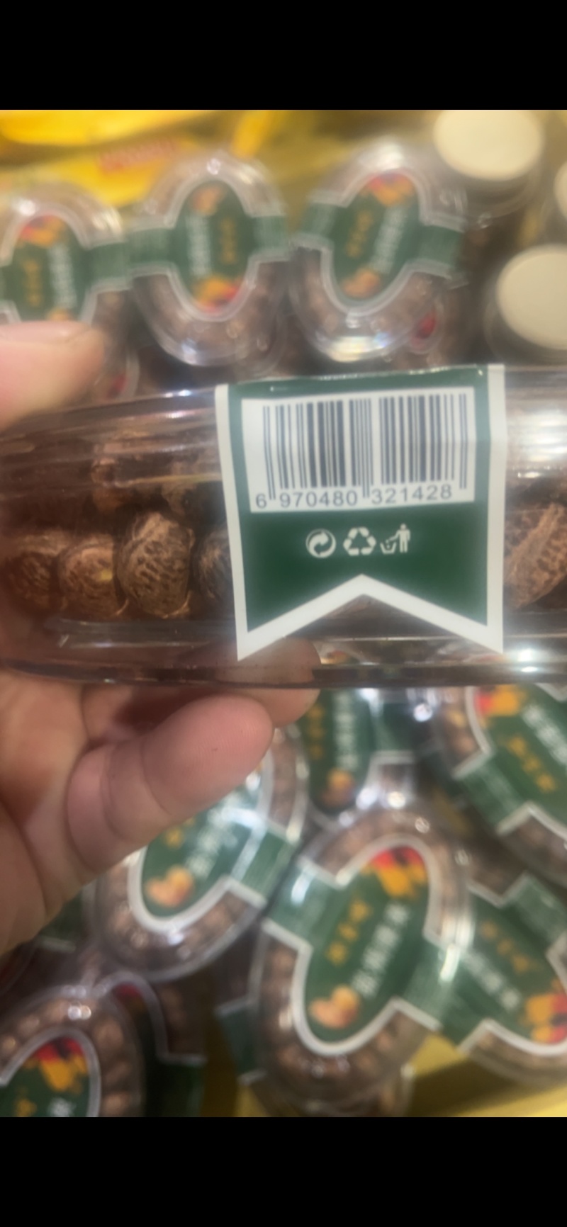 进口腰果大量到货工厂自产自销一件60盒装