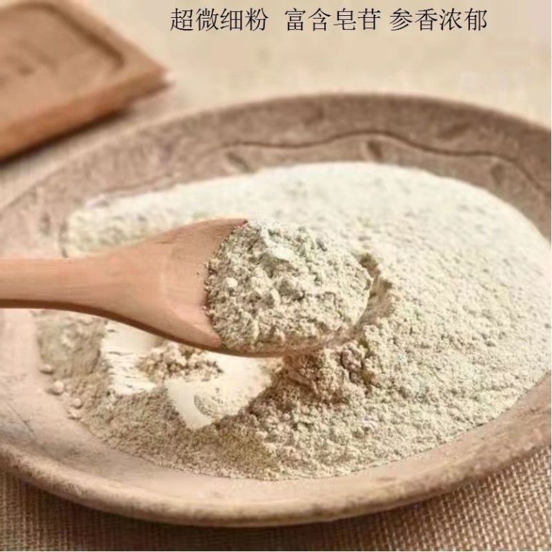 正宗正品长白山整枝参粉人参粉白泡水生晒参生超细粉野生