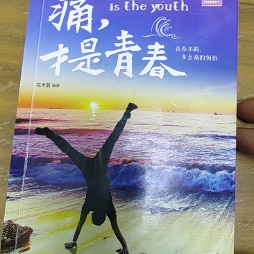 共赢农业，台州市销售总会