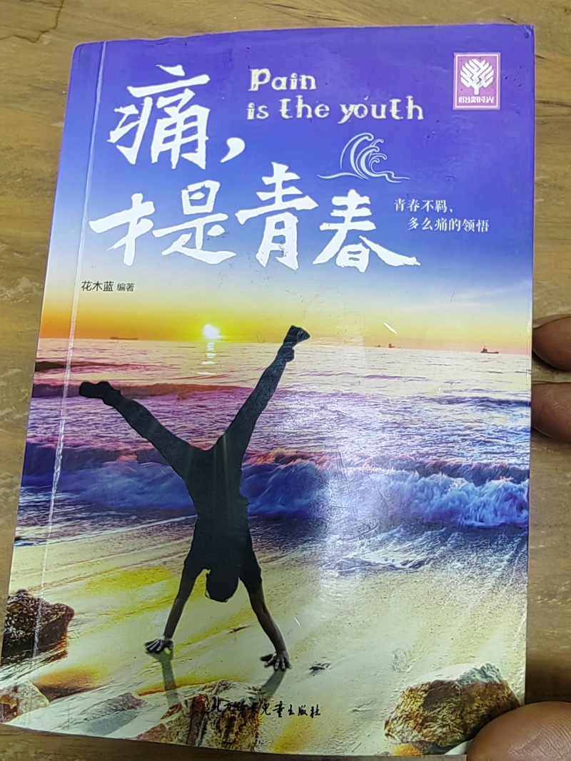 共赢农业，台州市销售总会