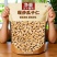 炒熟瓜子批发散装葵花籽原味小包装500克熟瓜子仁即食烘焙