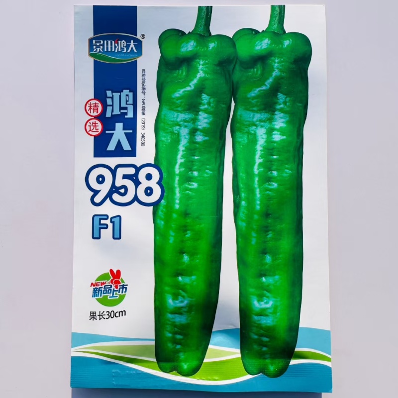 鸿大958辣椒种子特大牛角椒种子早中熟耐热大号薄皮辣椒种