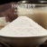 云南白茯苓正宗超细食用正品无沙冲泡添加超细粉批发现打粉茯