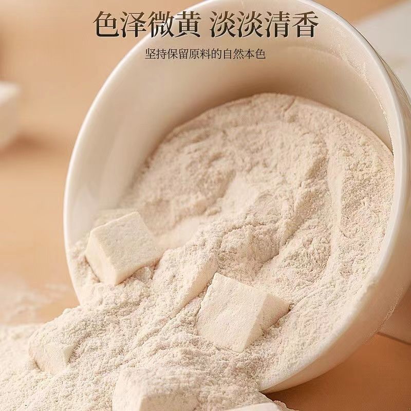 云南白茯苓正宗超细食用正品无沙冲泡添加超细粉批发现打粉茯
