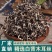 白背木耳干货商用长白山黑木耳螺蛳专用米线日式野生原生态批