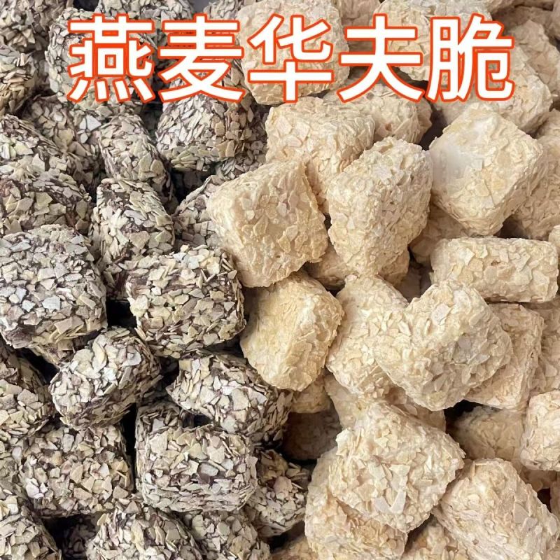 旅游景点赶集摆摊**高利网红零食