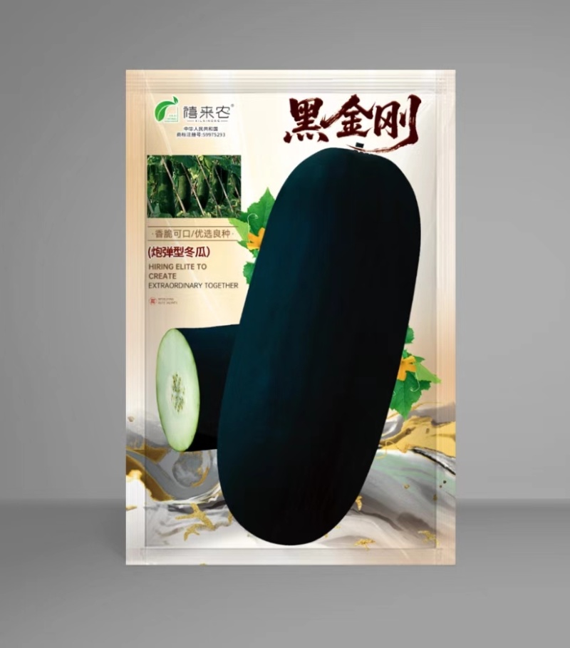 黑皮冬瓜种子果实长圆柱形墨绿色耐储运品质好南北均可种植