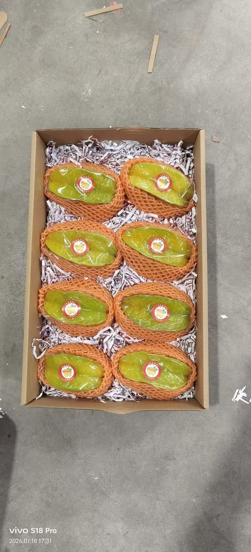 黄金杨桃礼盒装