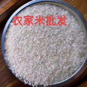 大米批发