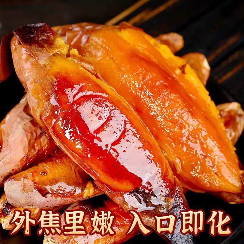 烟薯大量上市，全国发货，欢迎大家进店沟通。