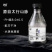高端苏打水