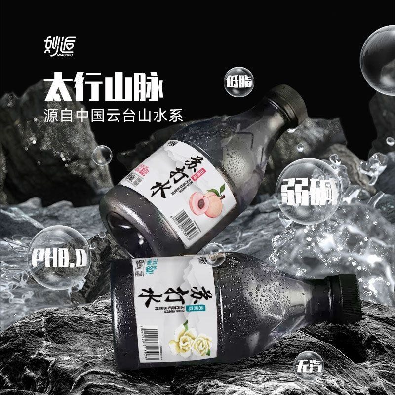 高端苏打水