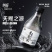 高端苏打水