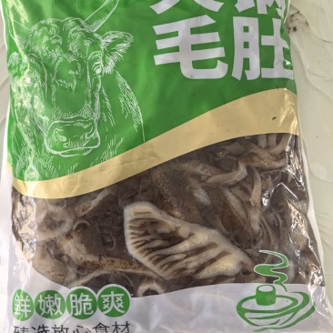 牛毛肚茶色黑千层