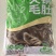 牛毛肚茶色黑千层