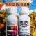 40%啶酰异菌脲杀菌剂灰霉病异菌脲啶酰菌胺正品