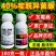 40%啶酰异菌脲杀菌剂灰霉病异菌脲啶酰菌胺正品