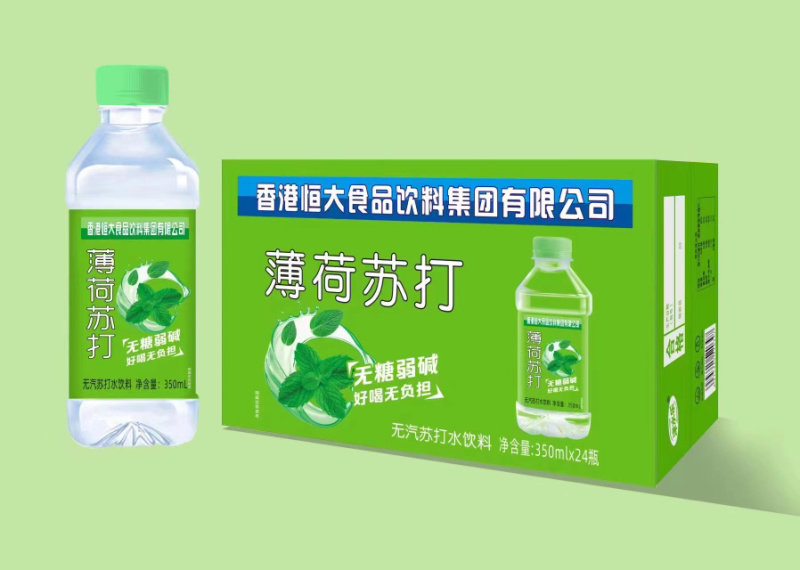 恒大苏打水
