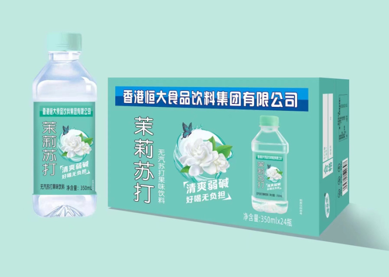 恒大苏打水