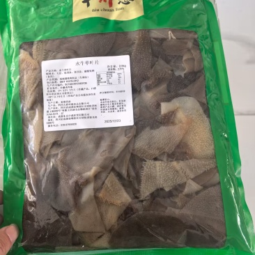 毛肚小叶片