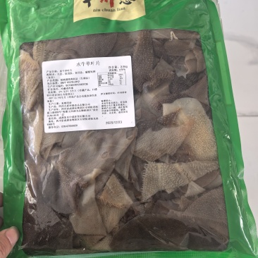 毛肚小叶片