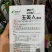 玉美人甜瓜种子香瓜种子早熟果皮白色白肉南北方均可种植