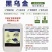 液体矿源黄腐酸钾，生根壮苗，改良土壤，调理酸碱，提质增产