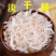 福建东山岛淡干白虾皮淡干无盐海鲜干货批发