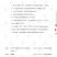 湖北恩施建始县景阳镇金果梨农庄大量发货一手货源批发保品质