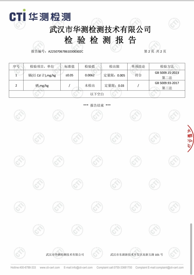 湖北恩施建始县景阳镇金果梨农庄大量发货一手货源批发保品质