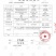 湖北恩施建始县景阳镇金果梨农庄大量发货一手货源批发保品质