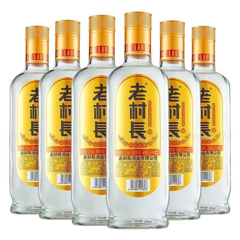 老村长白酒谷色谷香42度450ml*12整箱浓香型纯粮酿白酒