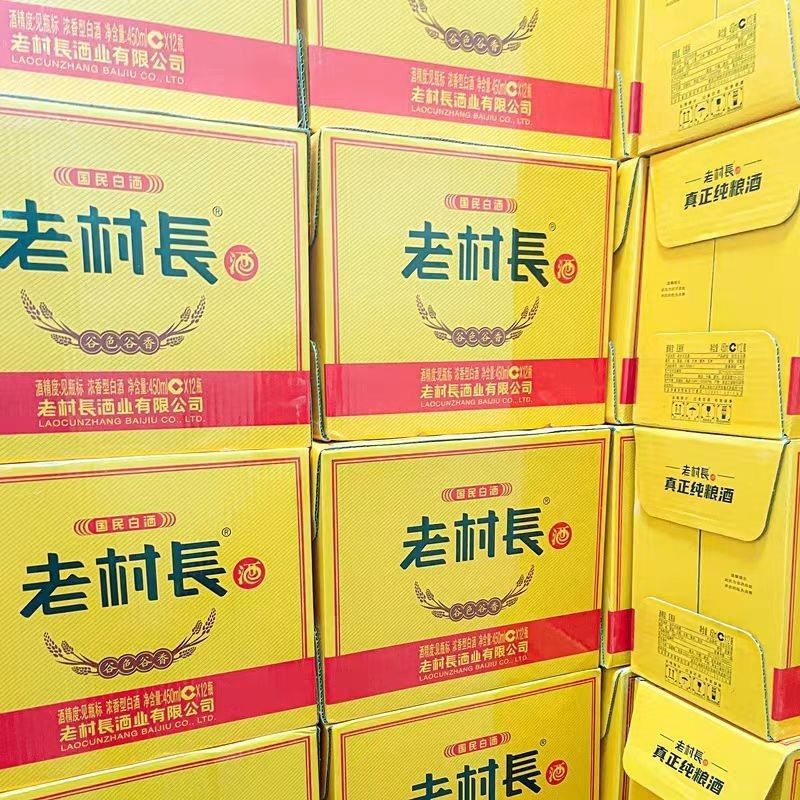 老村长白酒谷色谷香42度450ml*12整箱浓香型纯粮酿白酒