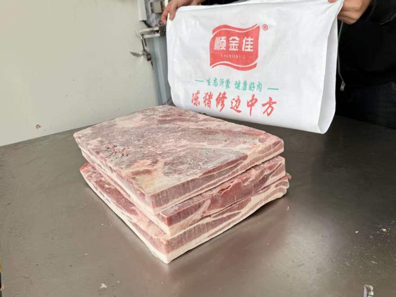 去皮精修中方大五花