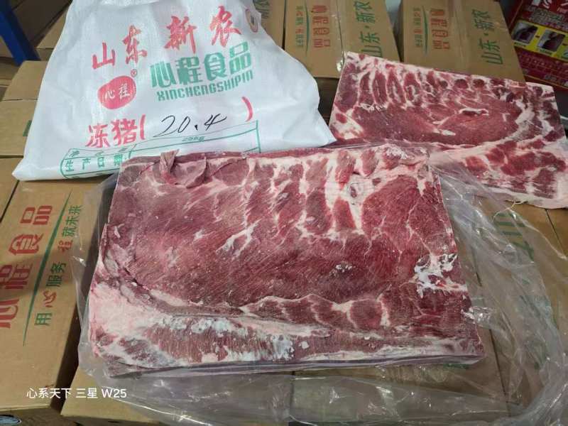 去皮精修中方大五花