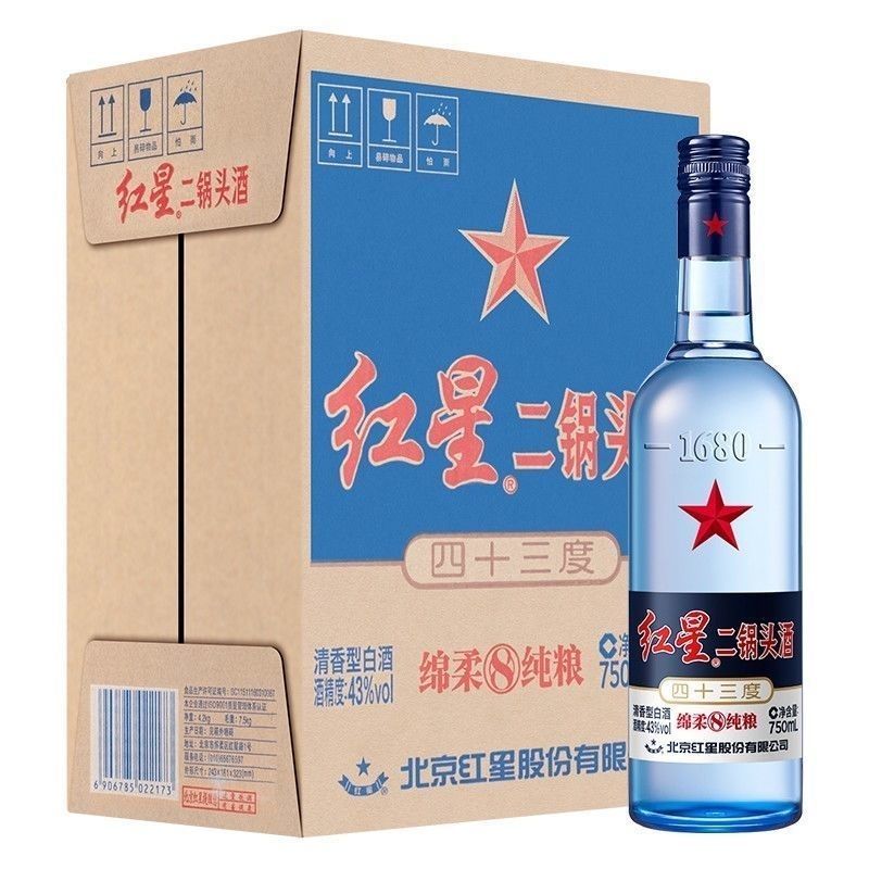 北京产地红星二锅头蓝瓶绵柔8纯粮清香型白酒43度750ml