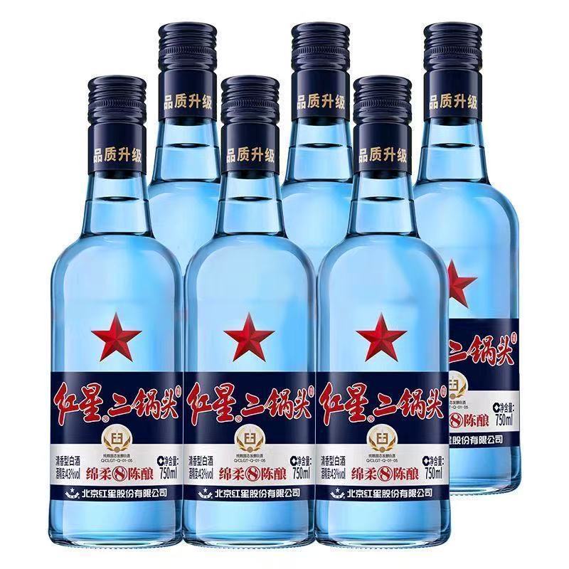 北京产地红星二锅头蓝瓶绵柔8纯粮清香型白酒43度750ml