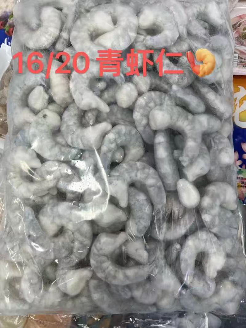 广东现货单冻青虾仁全规格