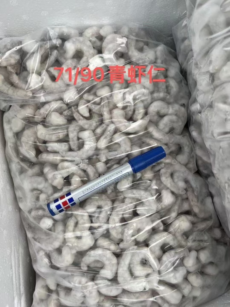 广东现货单冻青虾仁全规格