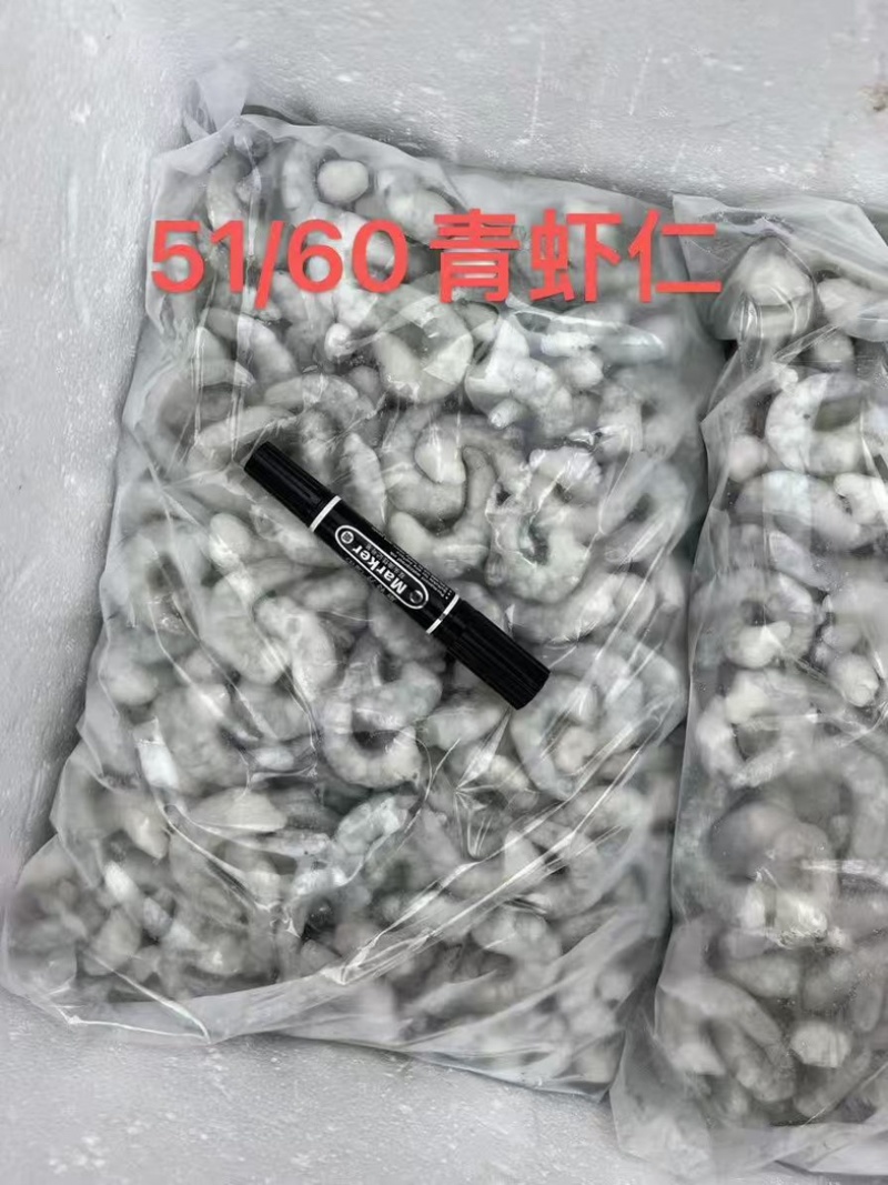 广东现货单冻青虾仁全规格
