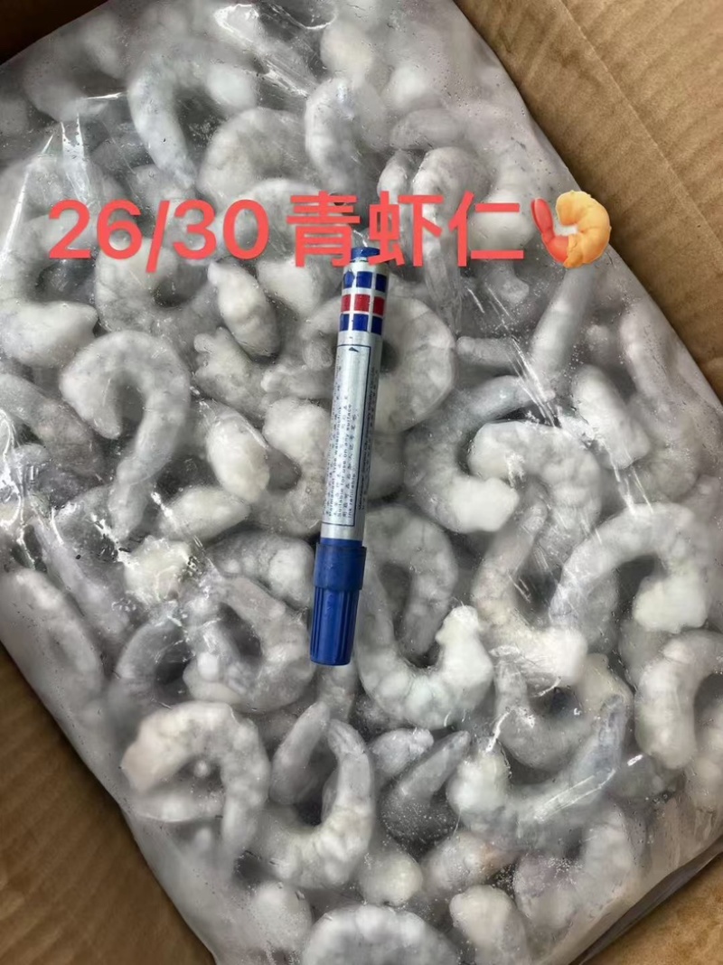 广东现货单冻青虾仁全规格