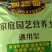 花土营养土26升11斤左右