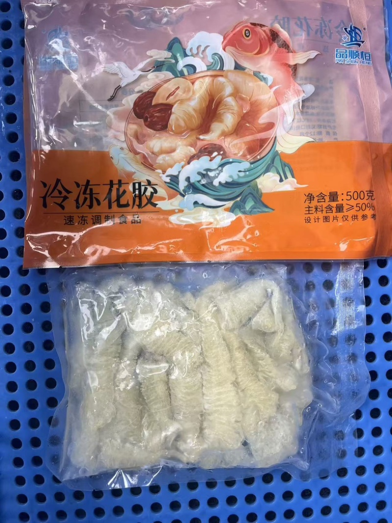 广东现货稳定供应鲜冻巴沙鱼花胶