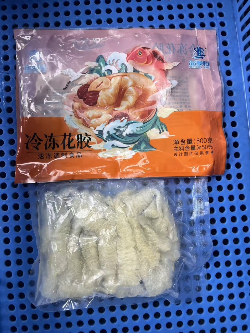 广东现货稳定供应鲜冻巴沙鱼花胶