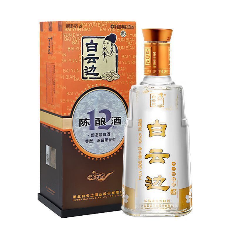 白云边12年十二年陈酿42度浓酱兼香型500ml白酒整箱白酒