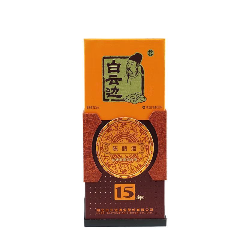 白云边15年陈酿42度浓酱兼香型白酒500ml*6瓶整箱发货