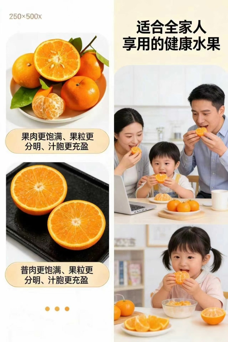 自家种植的正宗广西沃柑柑橘橘子新鲜薄皮桔子现摘当季批发直发